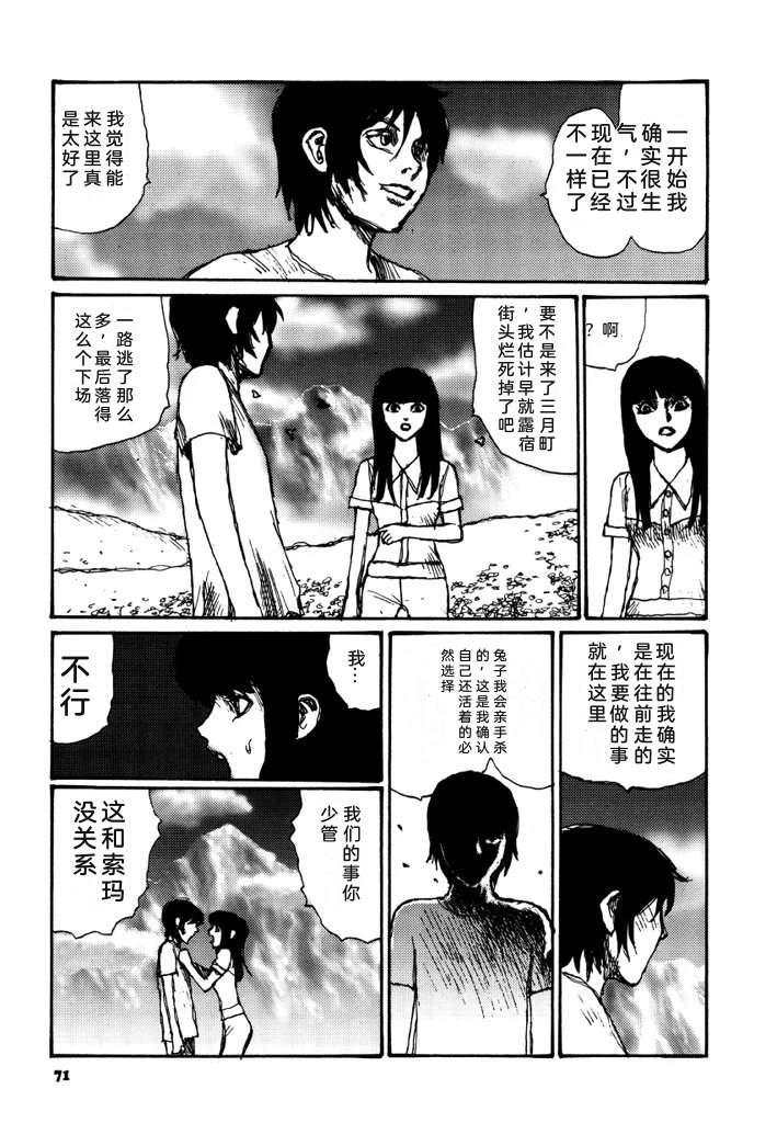 第73页