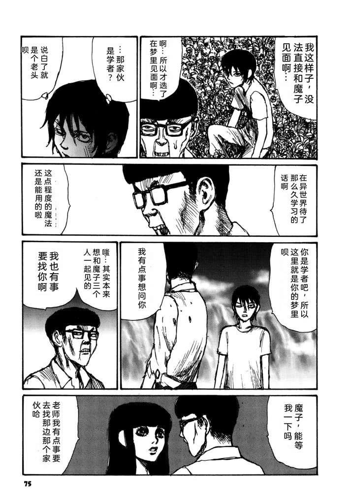 第77页
