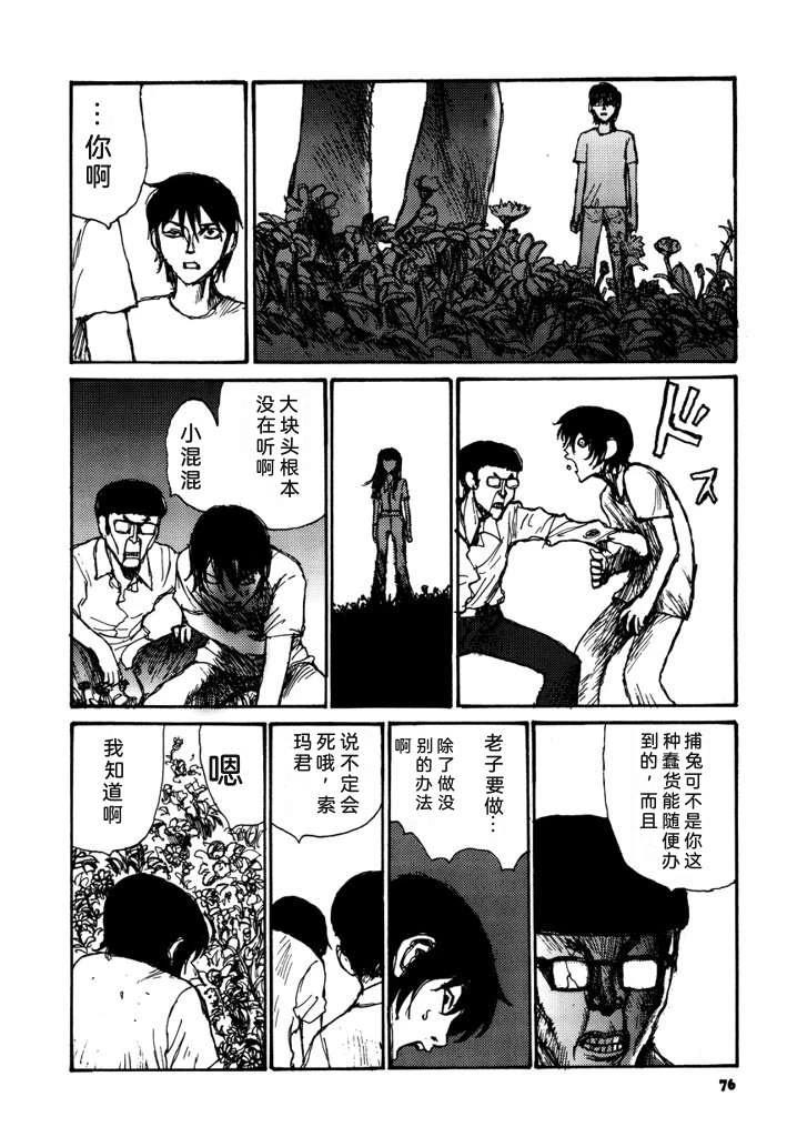 第78页