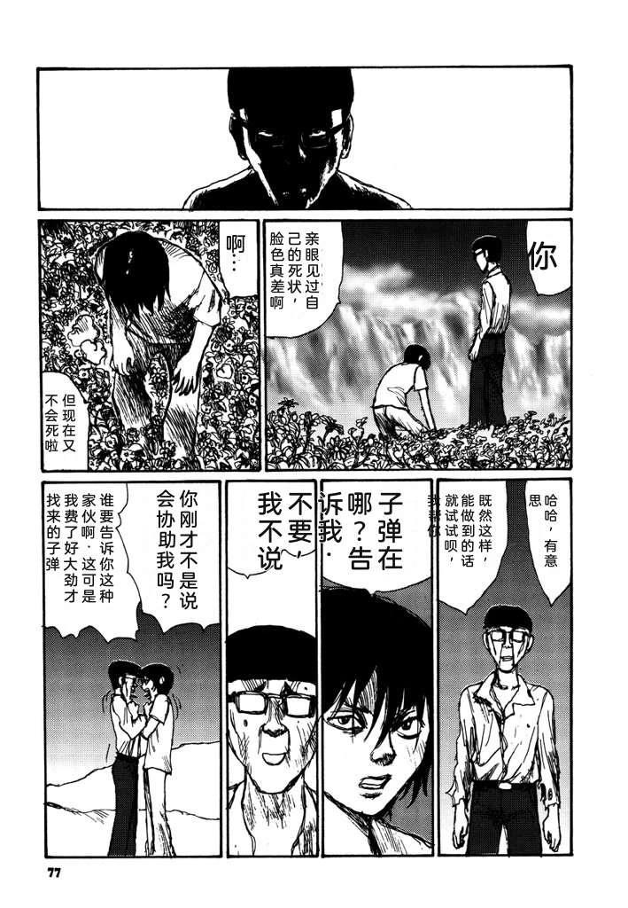 第79页