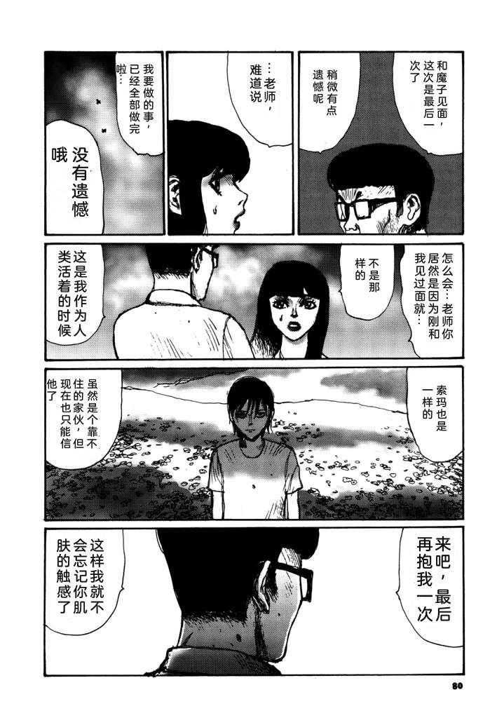 第82页