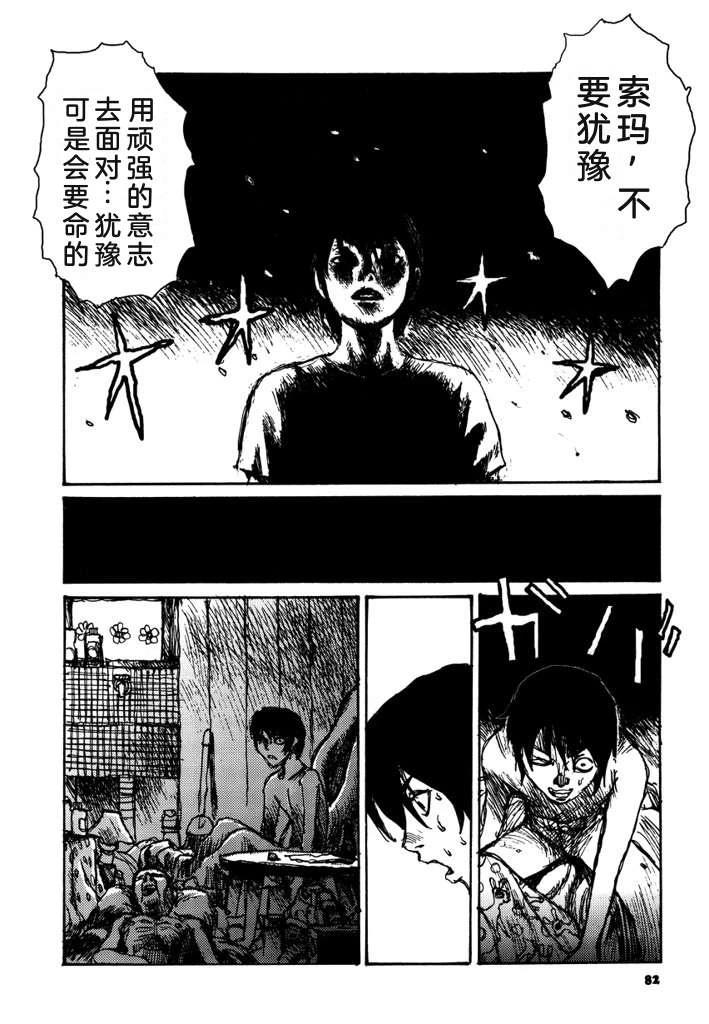 第84页