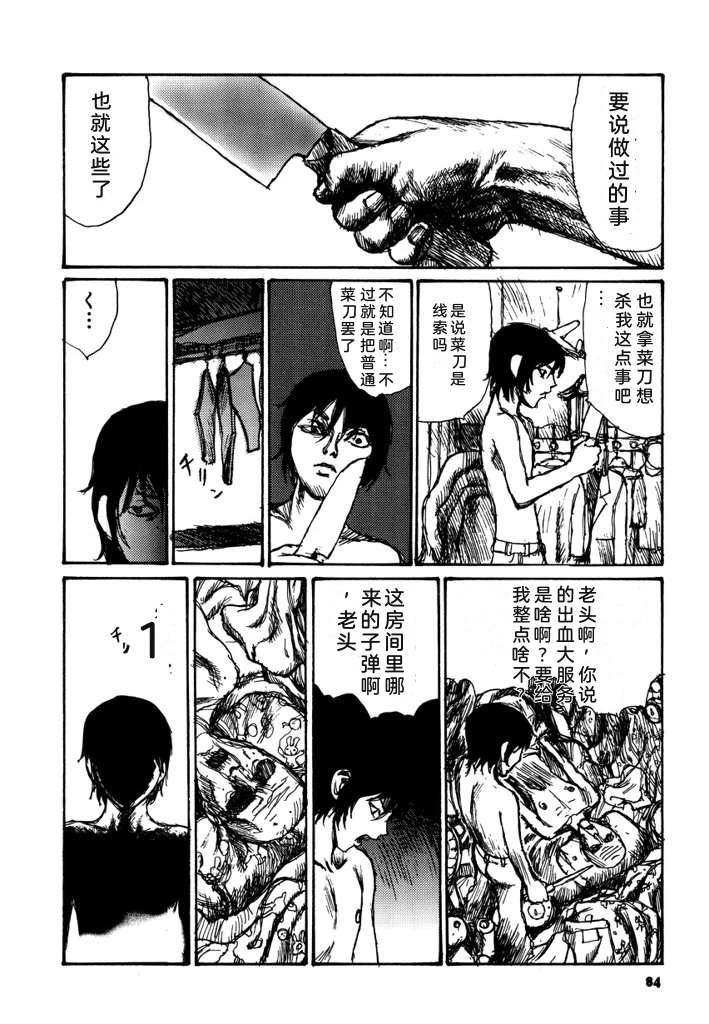 第86页
