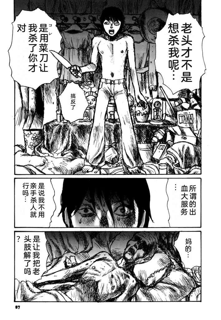 第89页