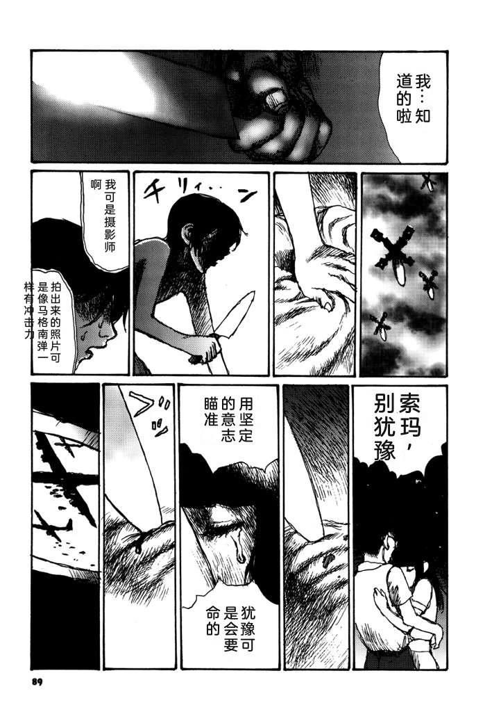 第91页