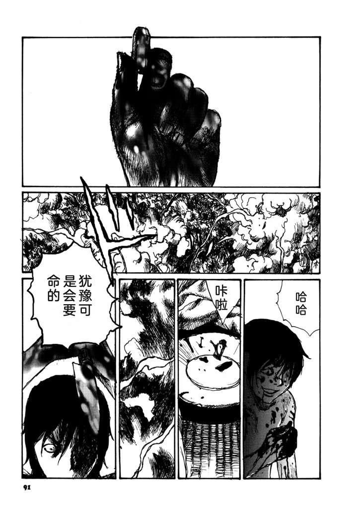 第93页