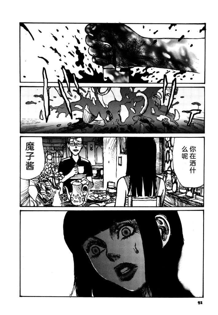 第94页