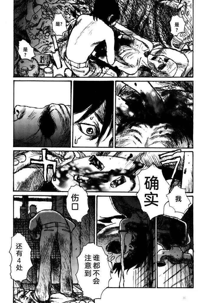 第95页