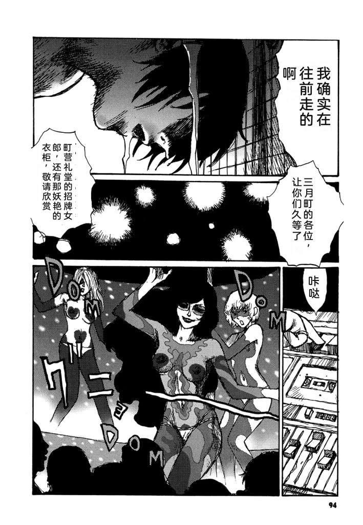 第96页