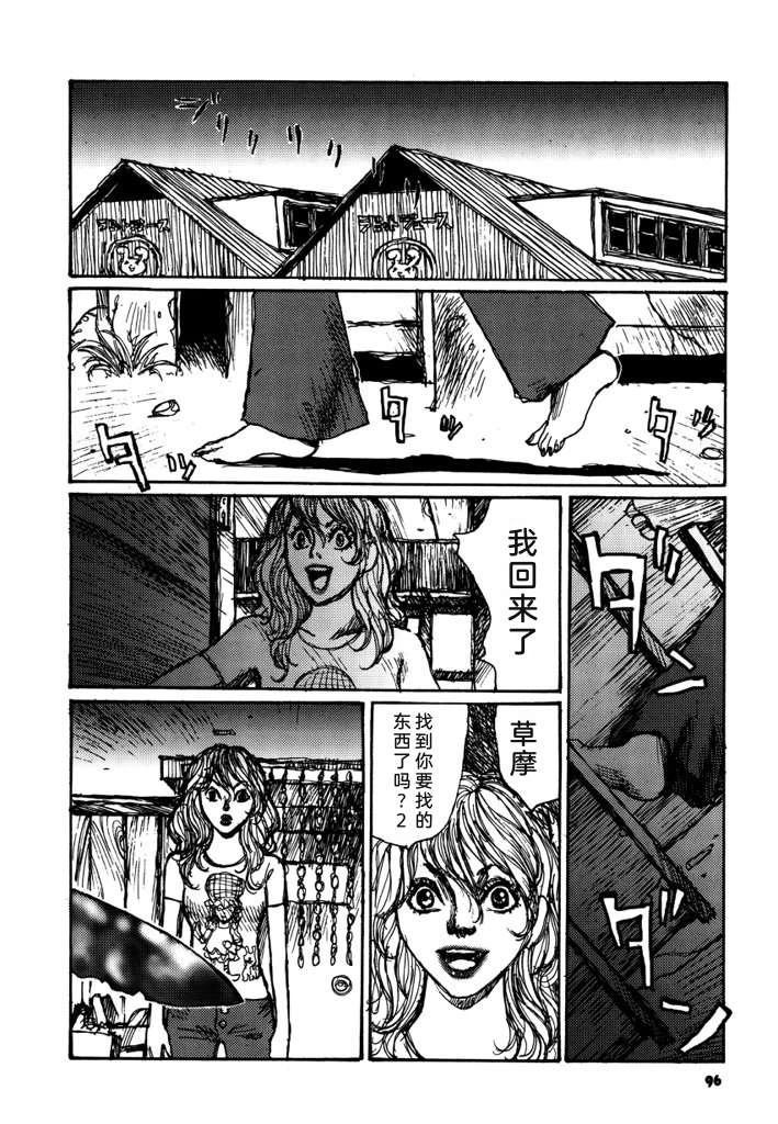 第98页