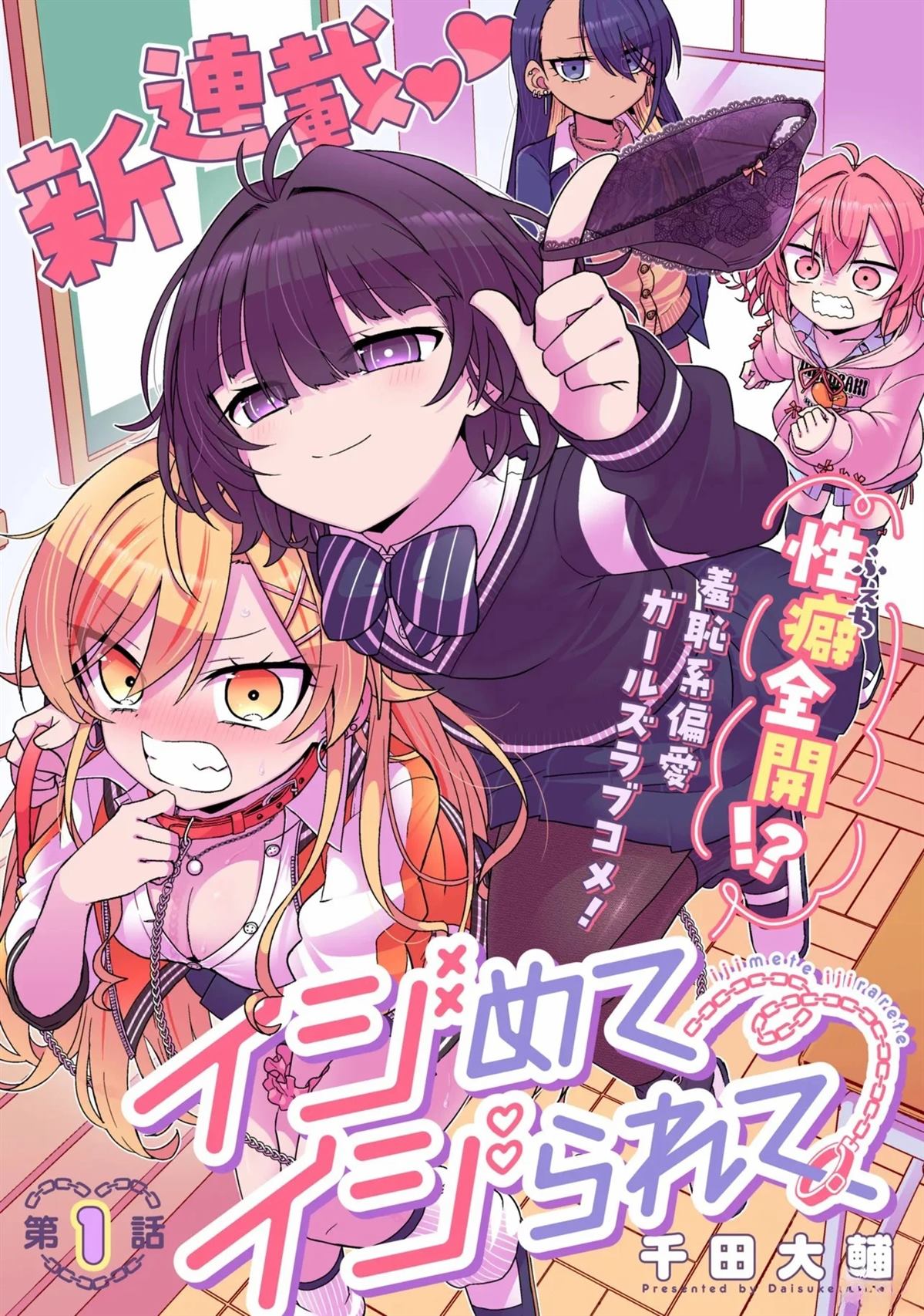 第3页
