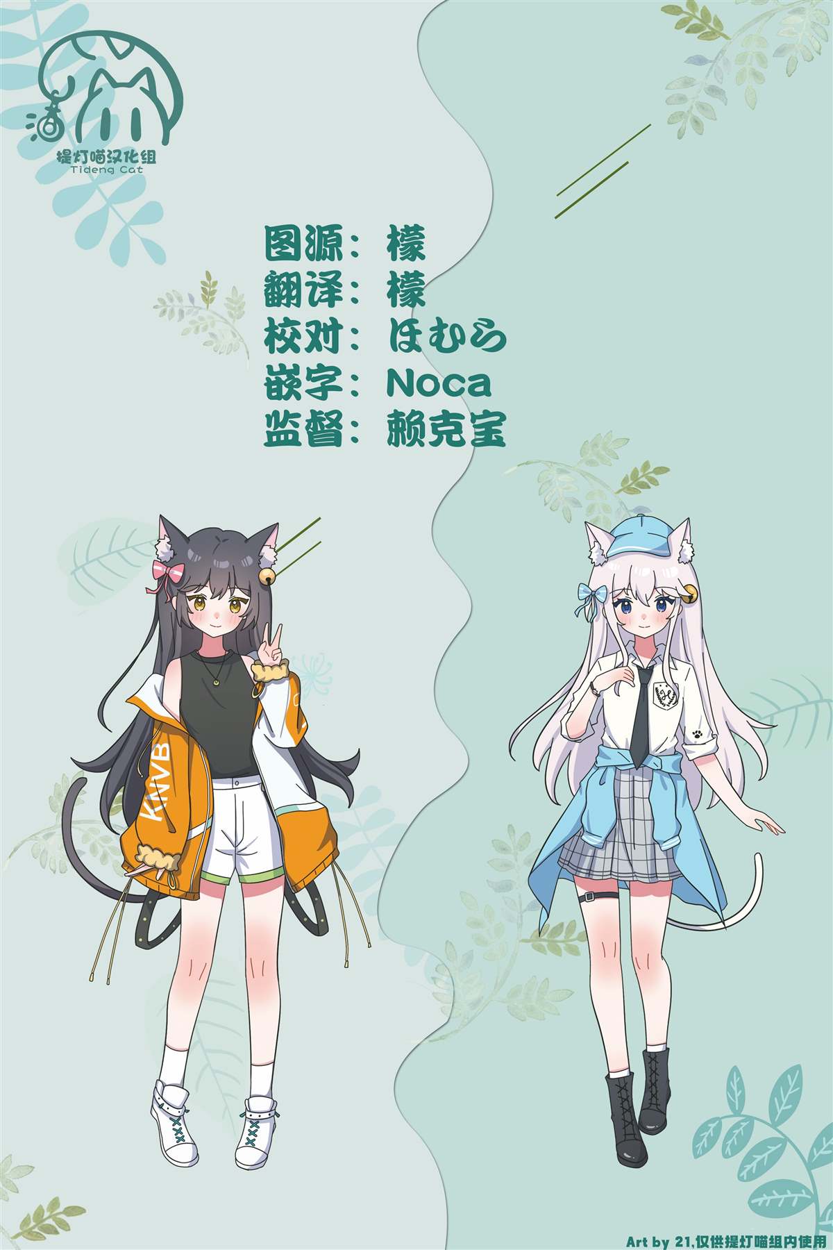 第21页