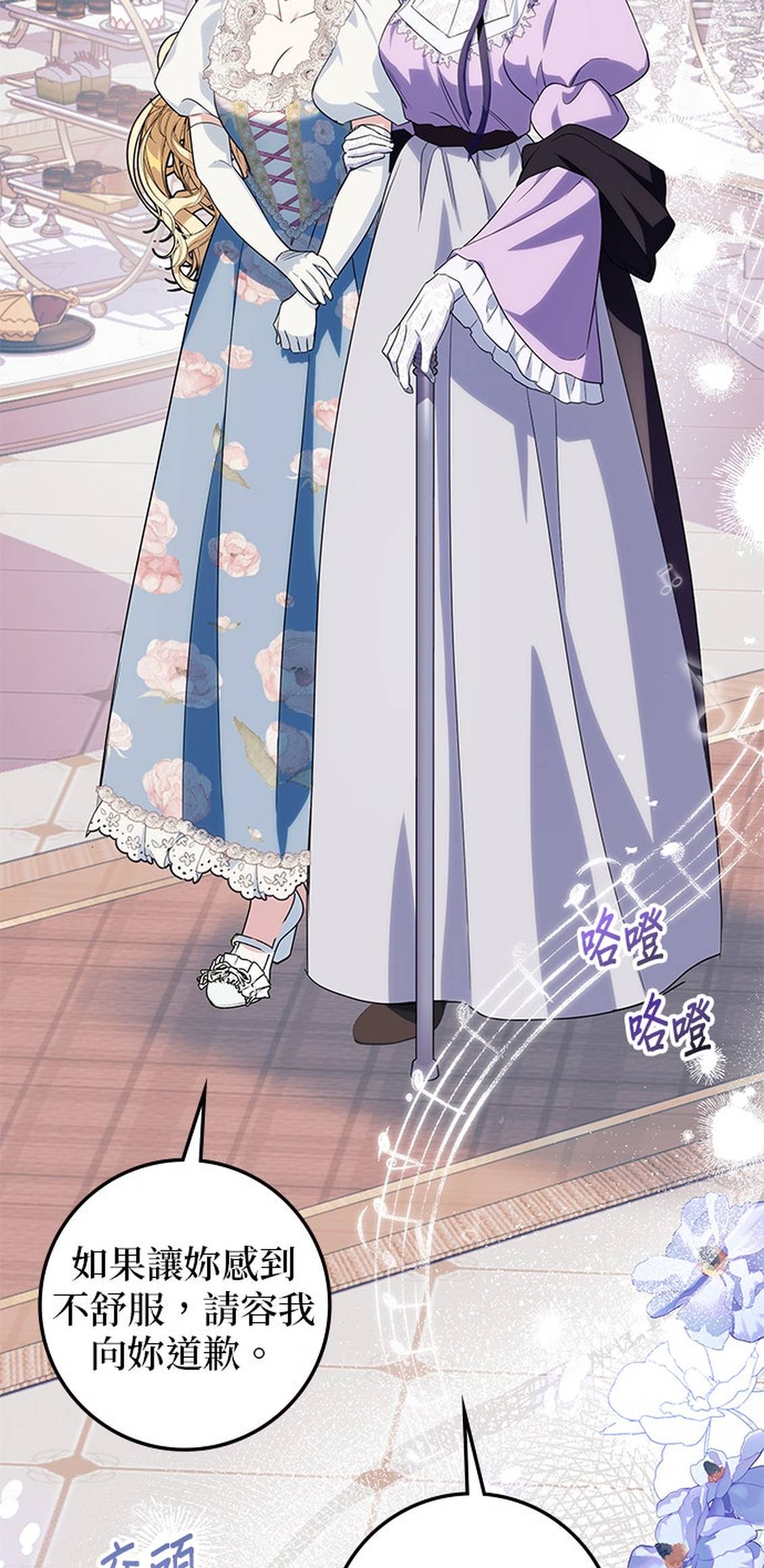 第98页
