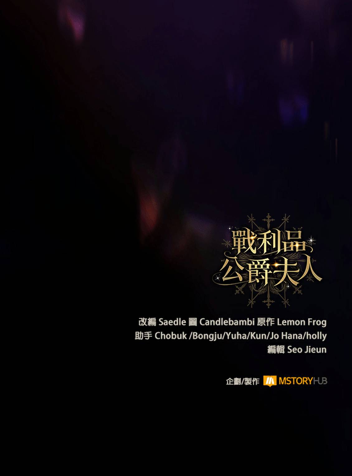第154页