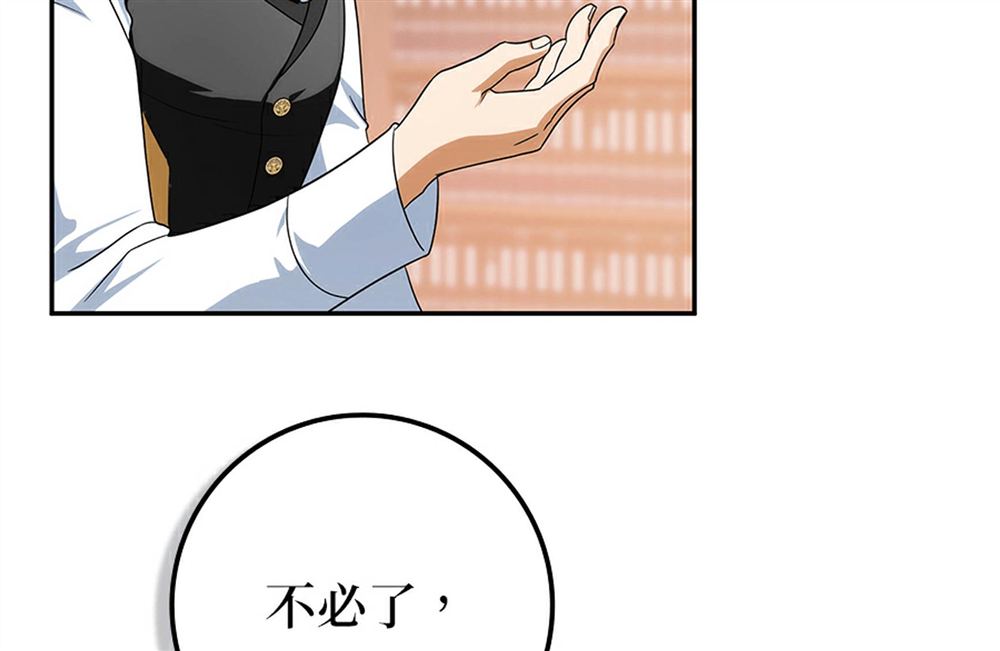 第243页