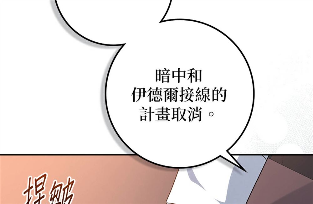 第244页