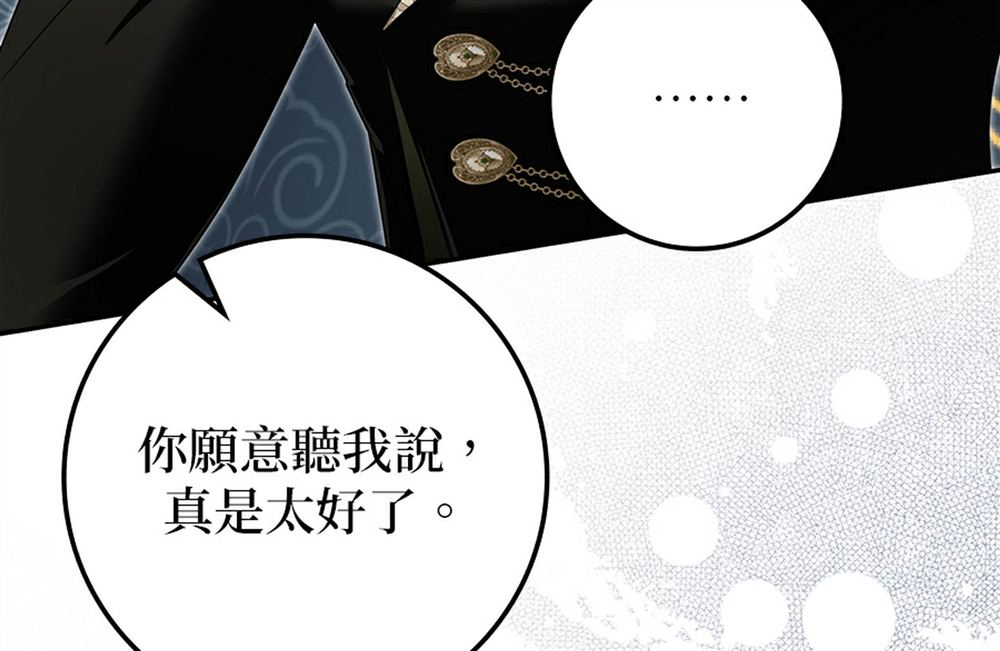 第254页