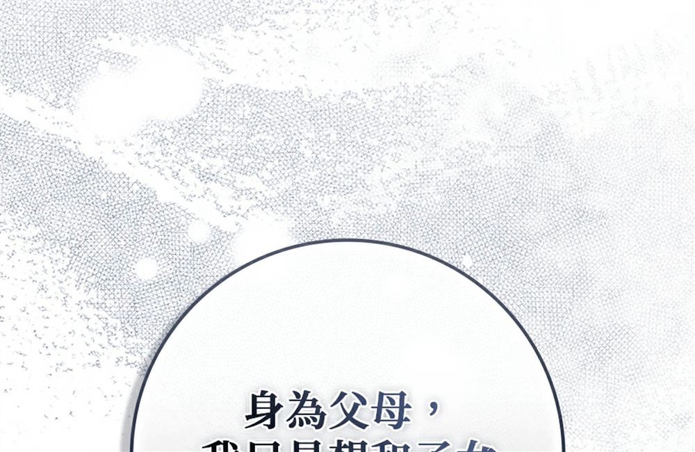 第261页