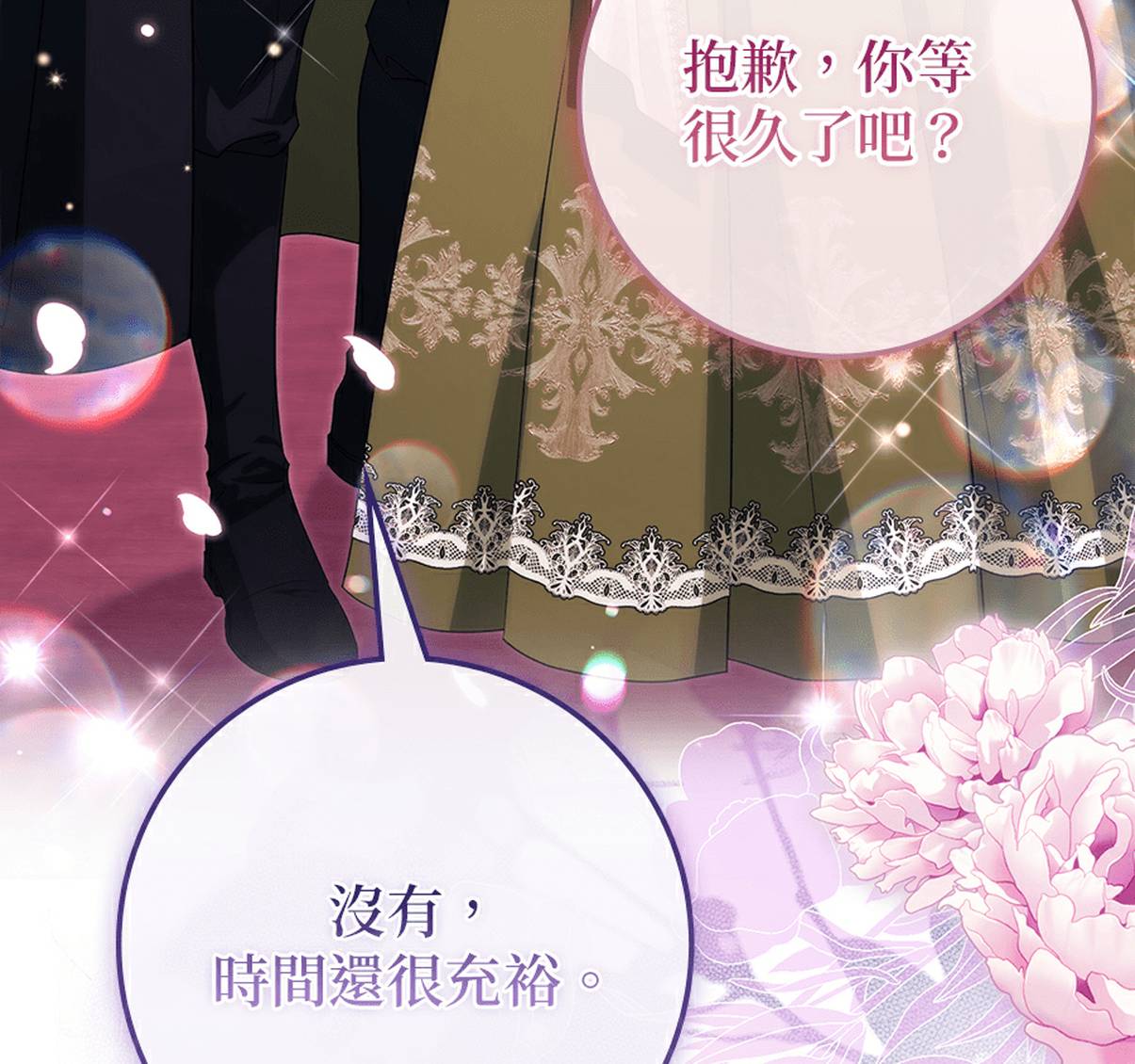 第160页