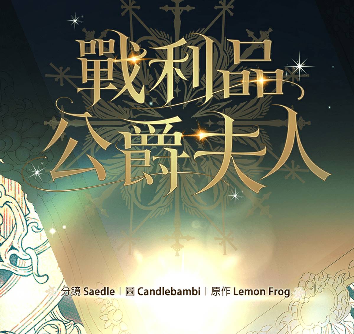 第110页