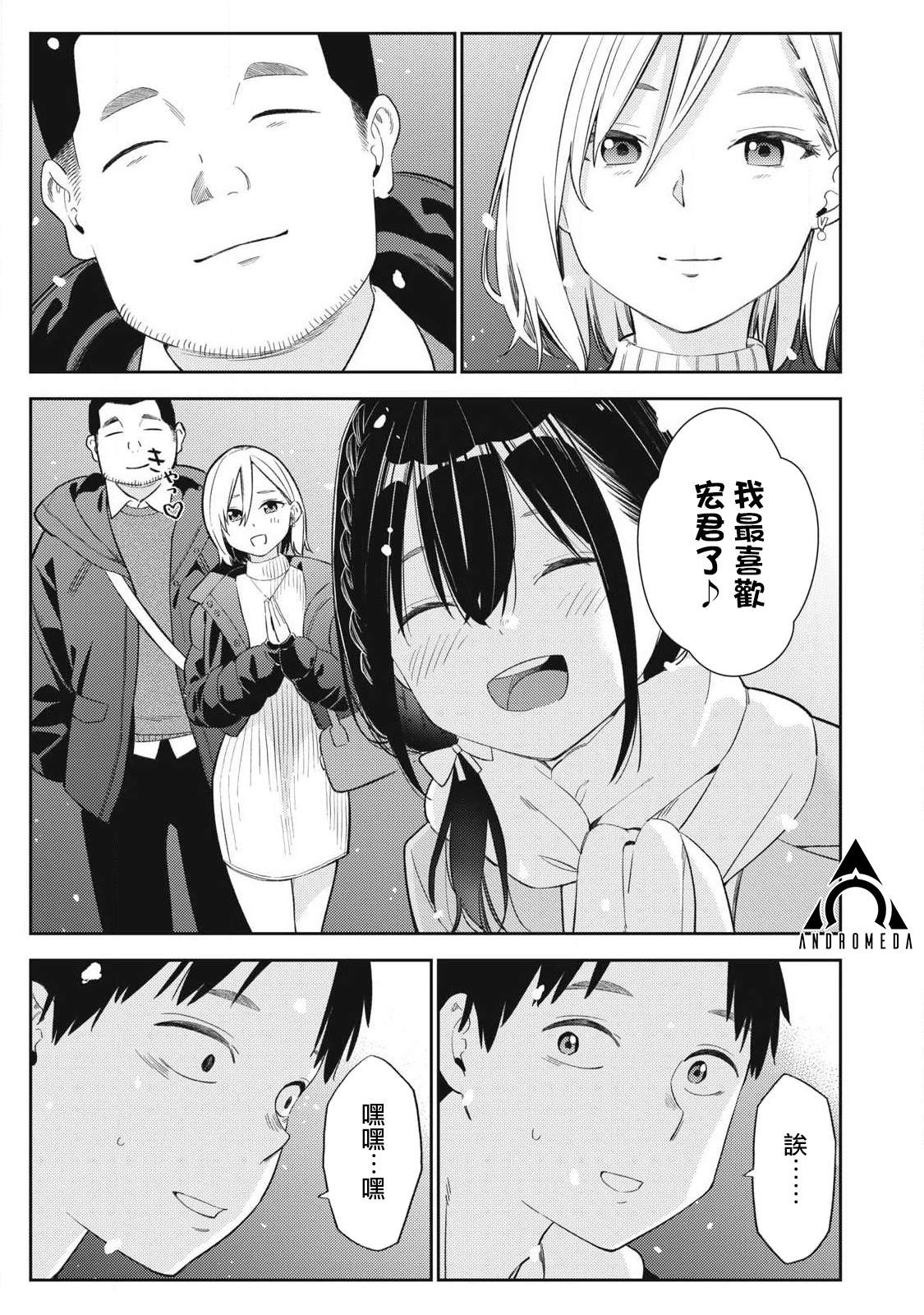 第32页