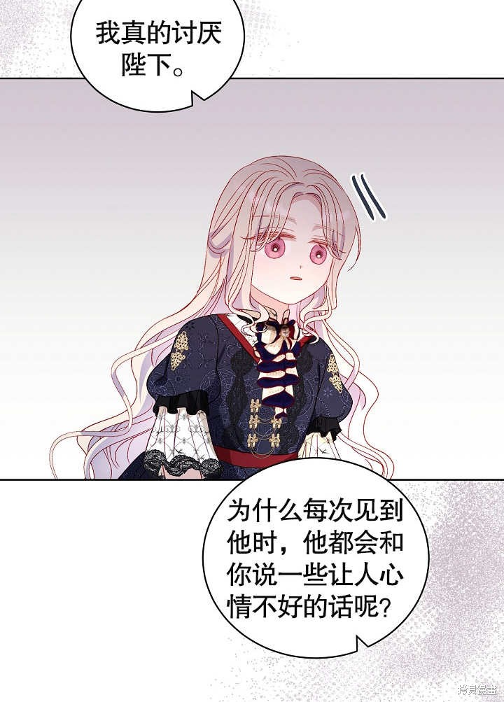 第75页