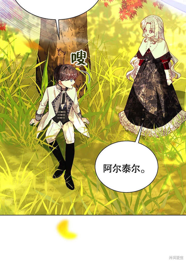第80页