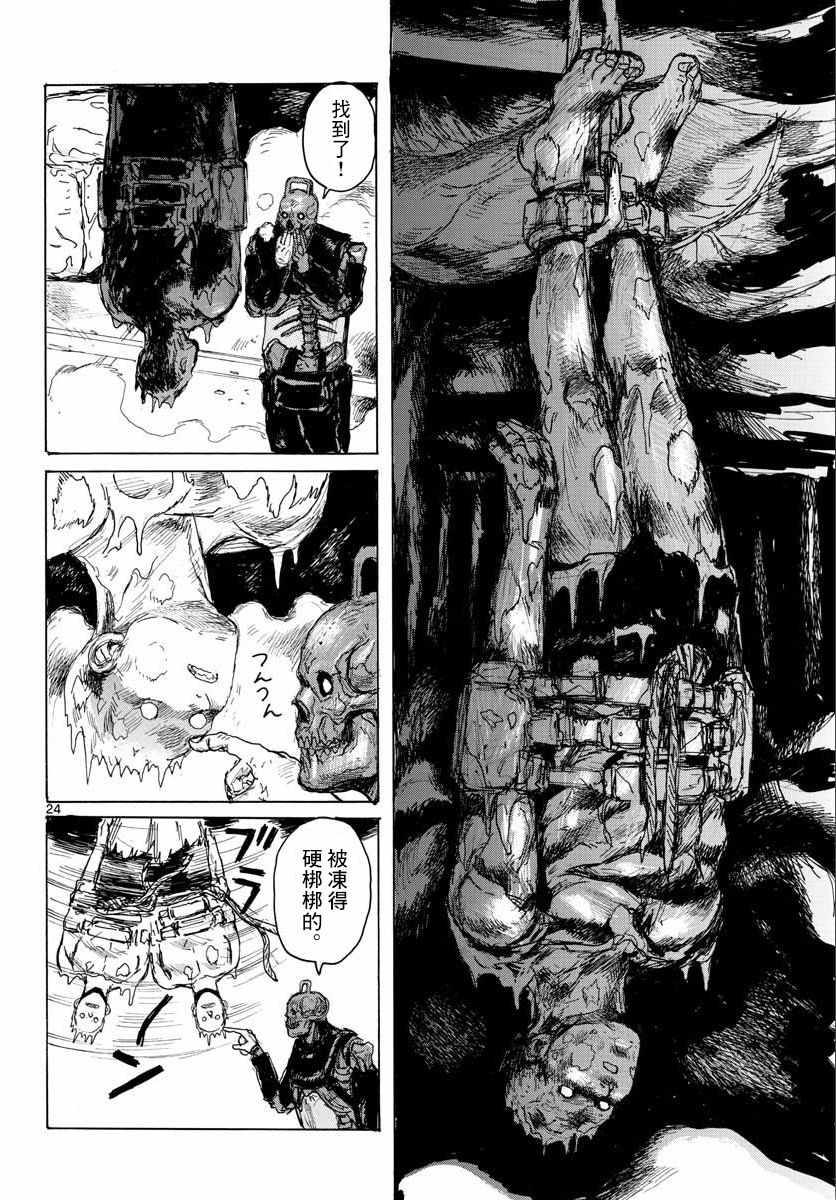 第24页
