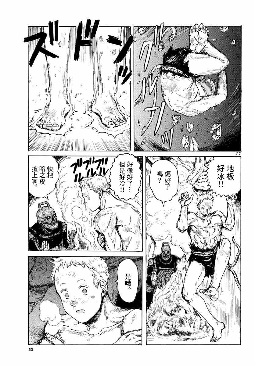 第27页