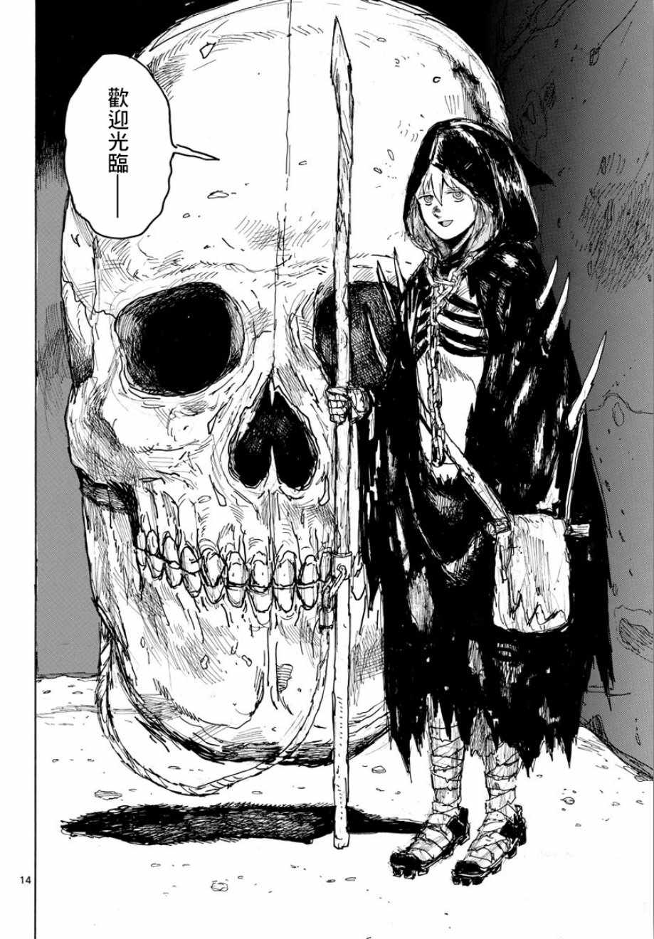 第13页