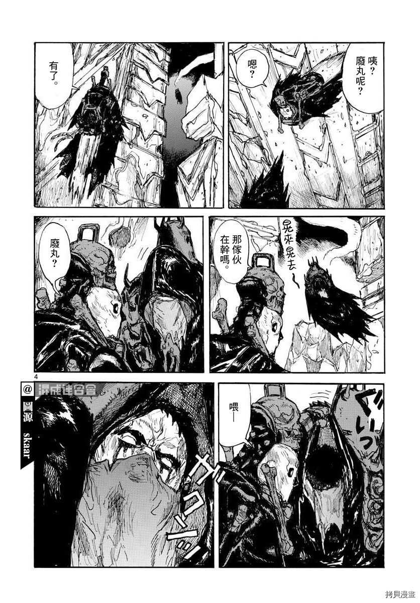 第4页