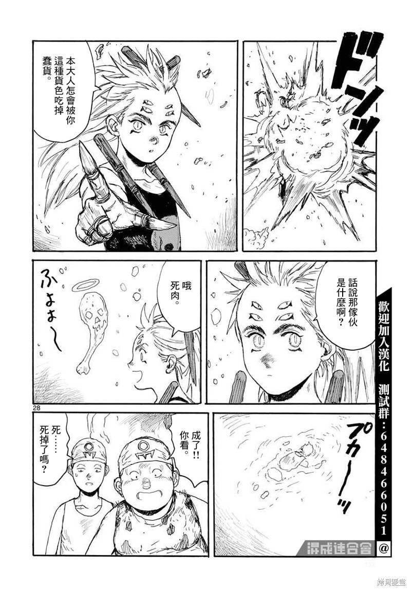 第26页