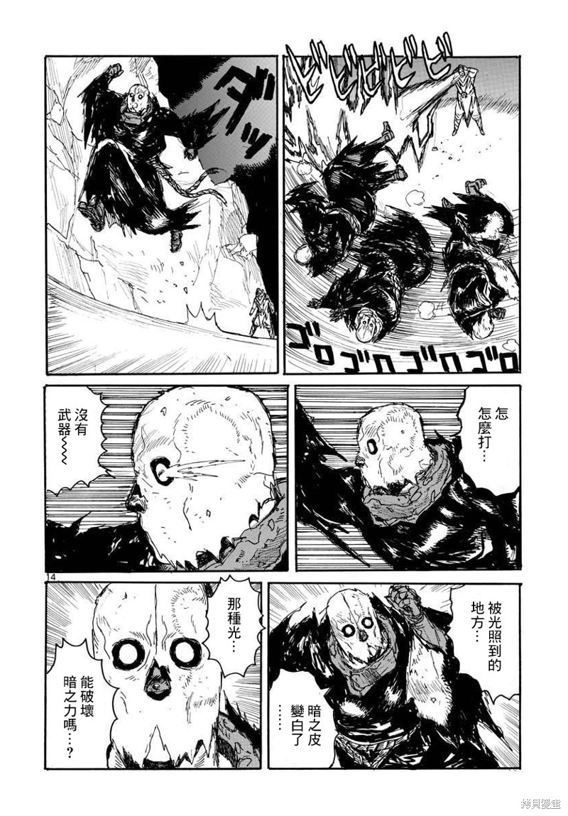 第13页