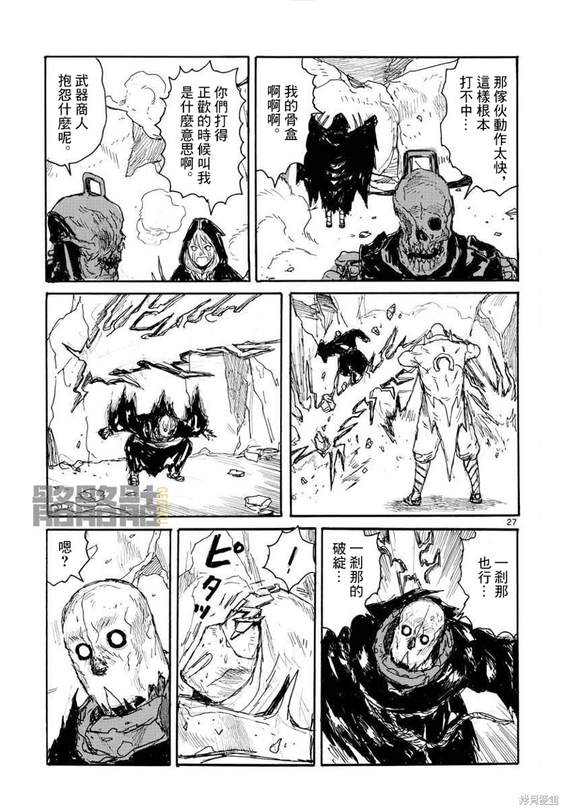 第26页