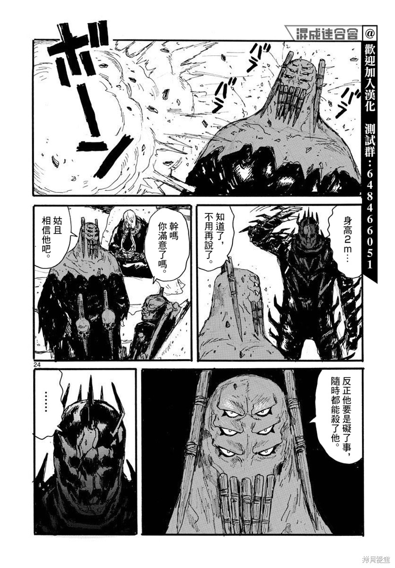 第24页