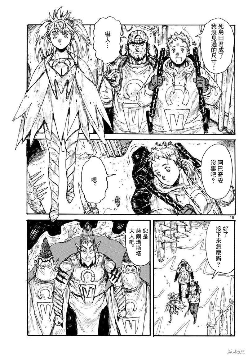 第15页