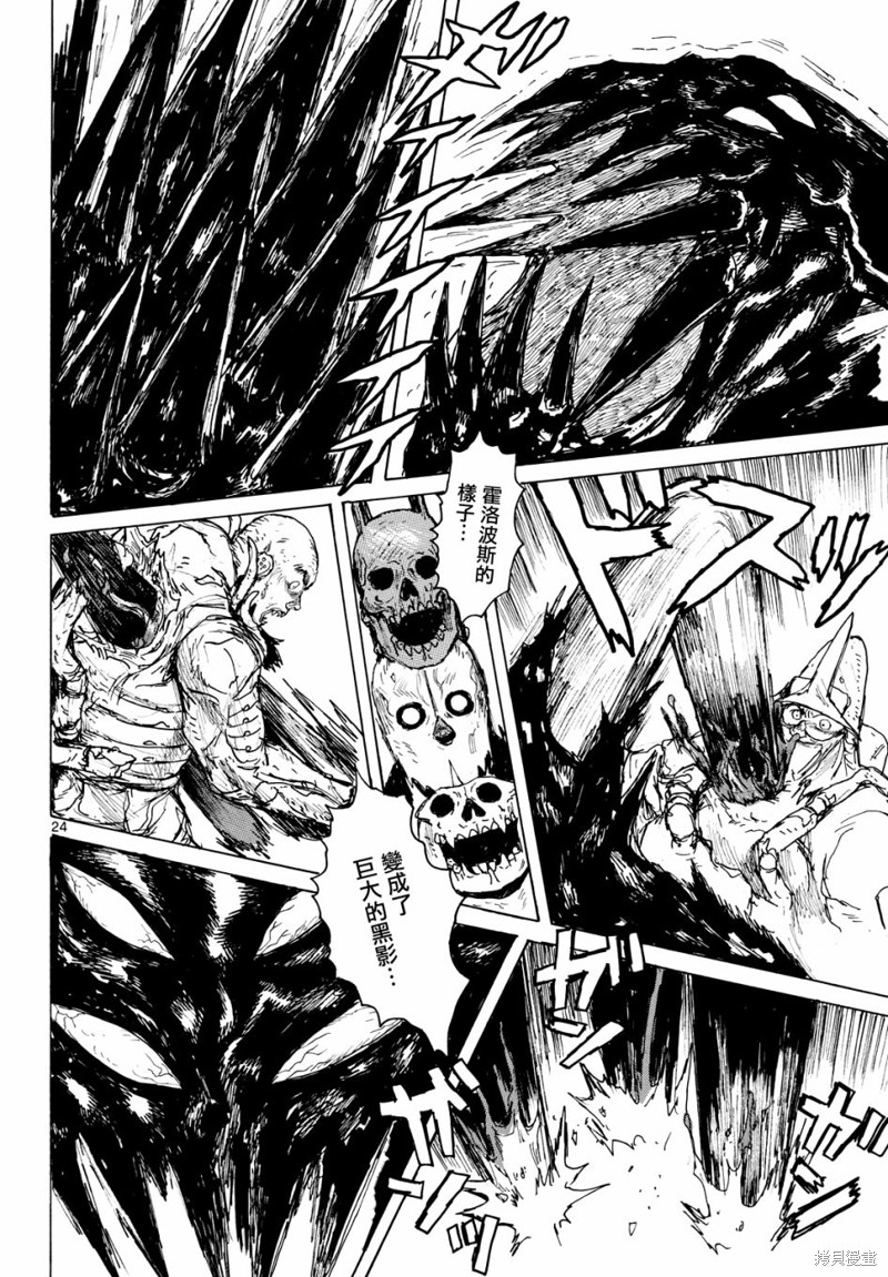 第24页