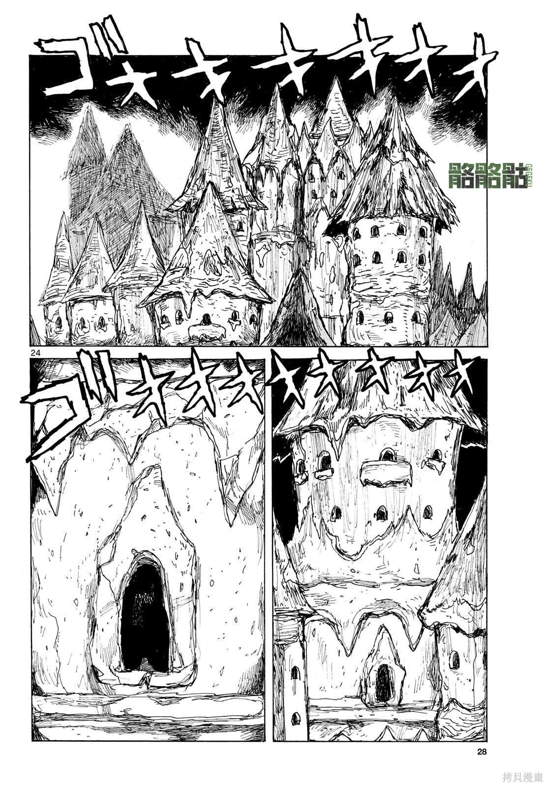 第24页