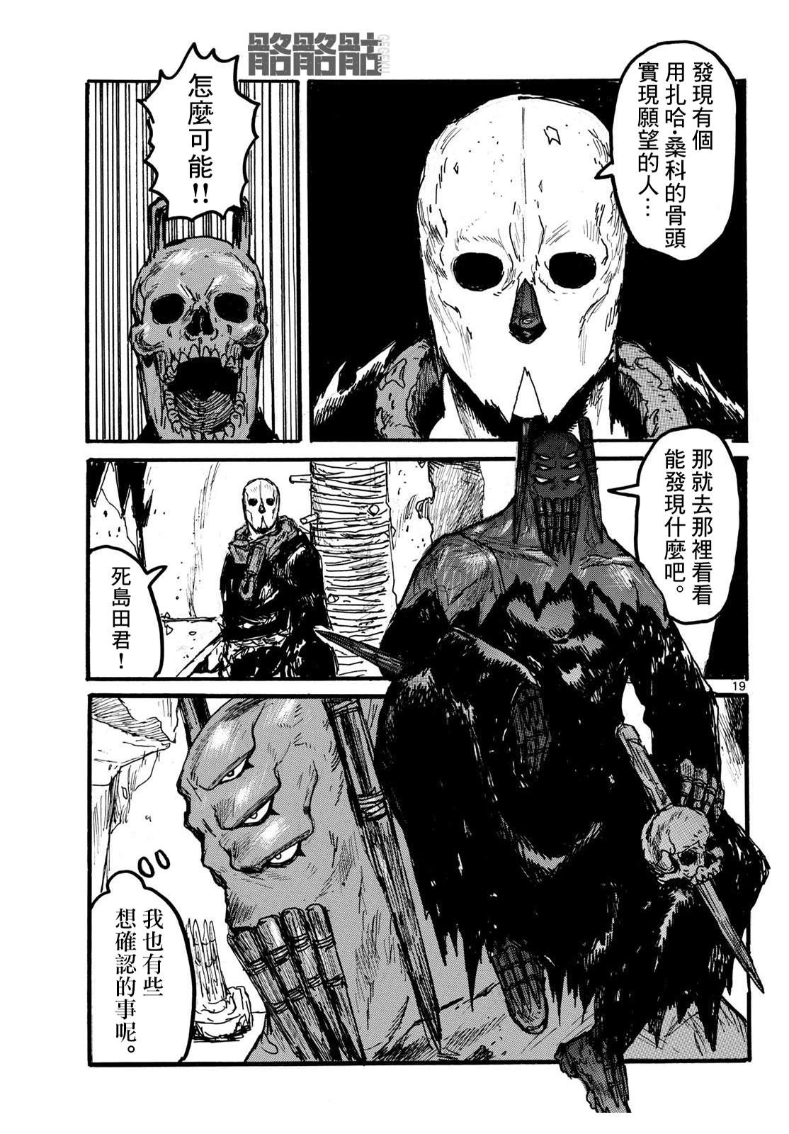 第19页