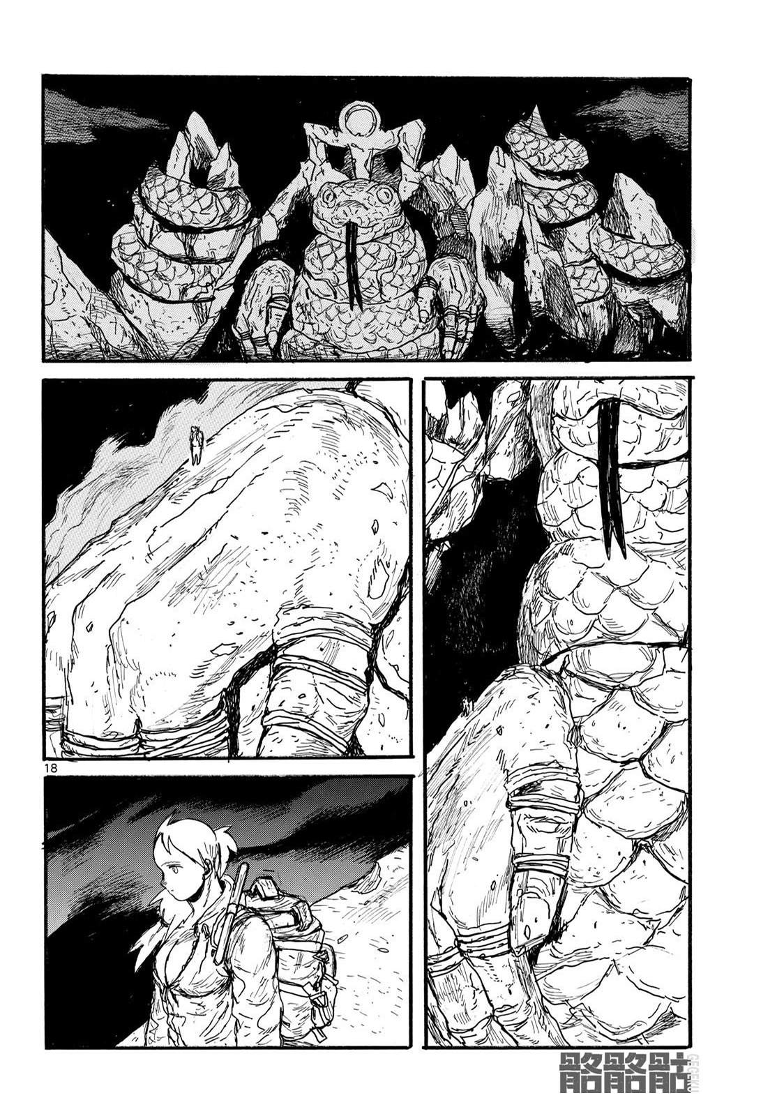 第18页