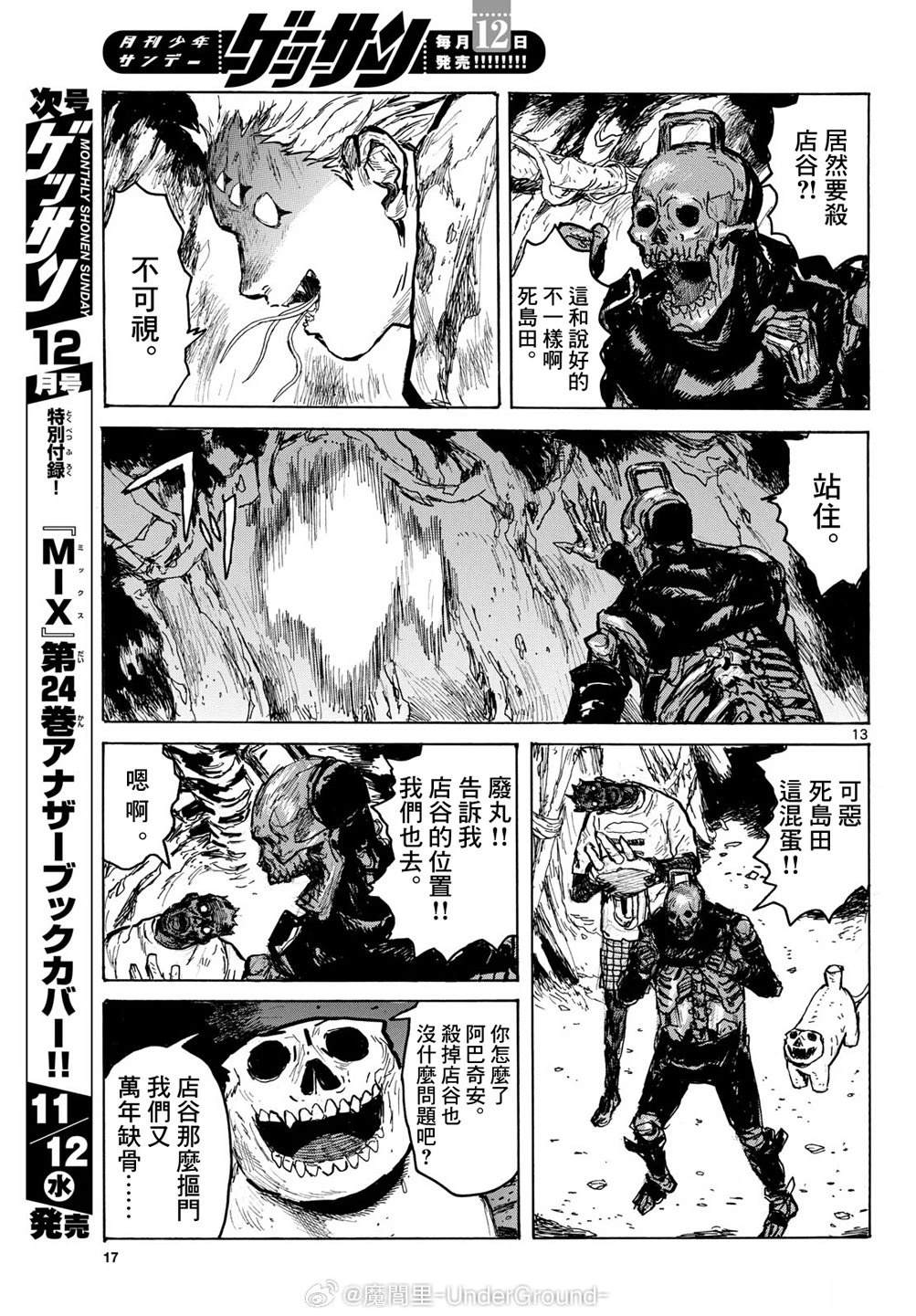 第14页