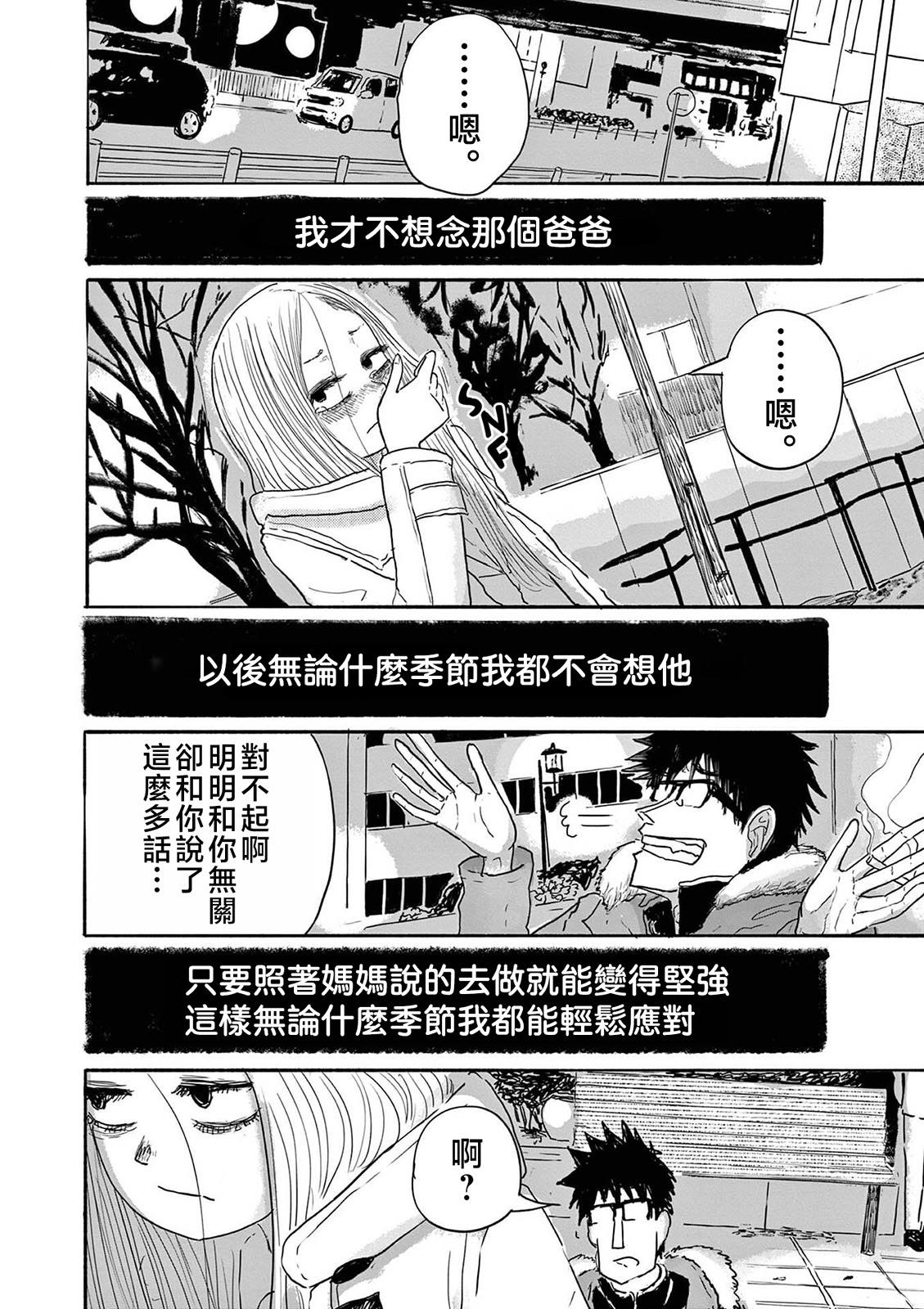 第50页