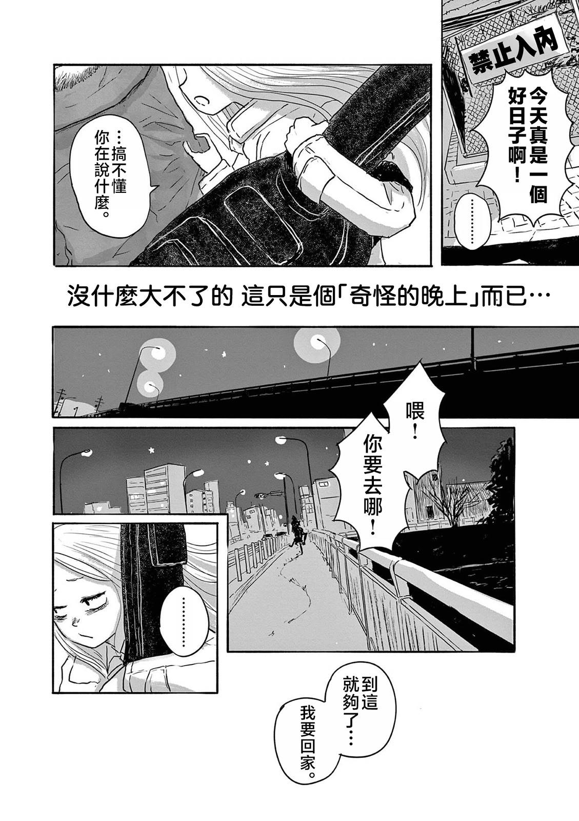第63页