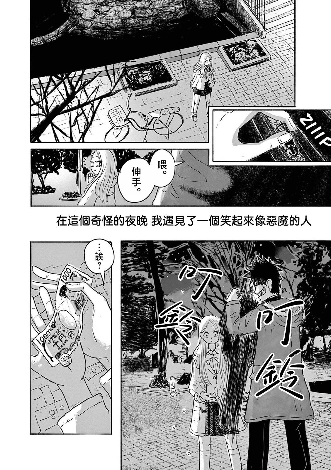 第65页