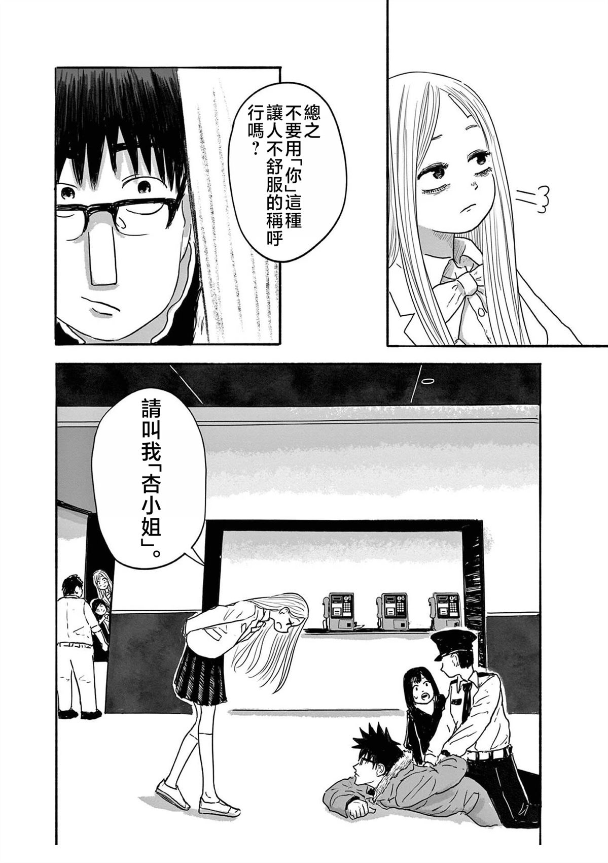 第37页