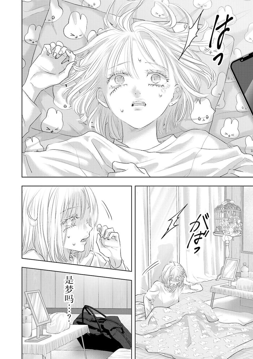 第48页