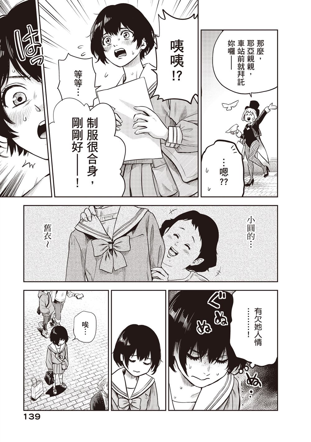 第47页