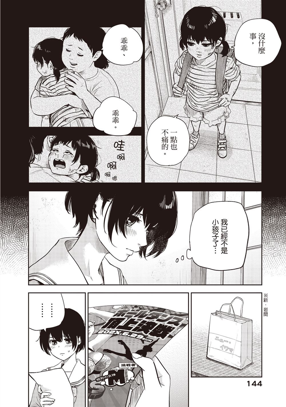 第52页