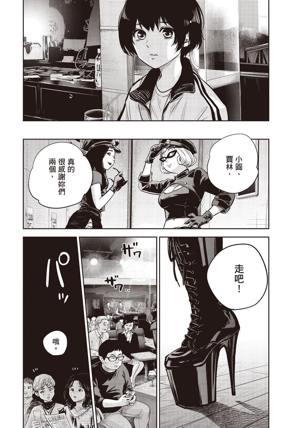 第61页