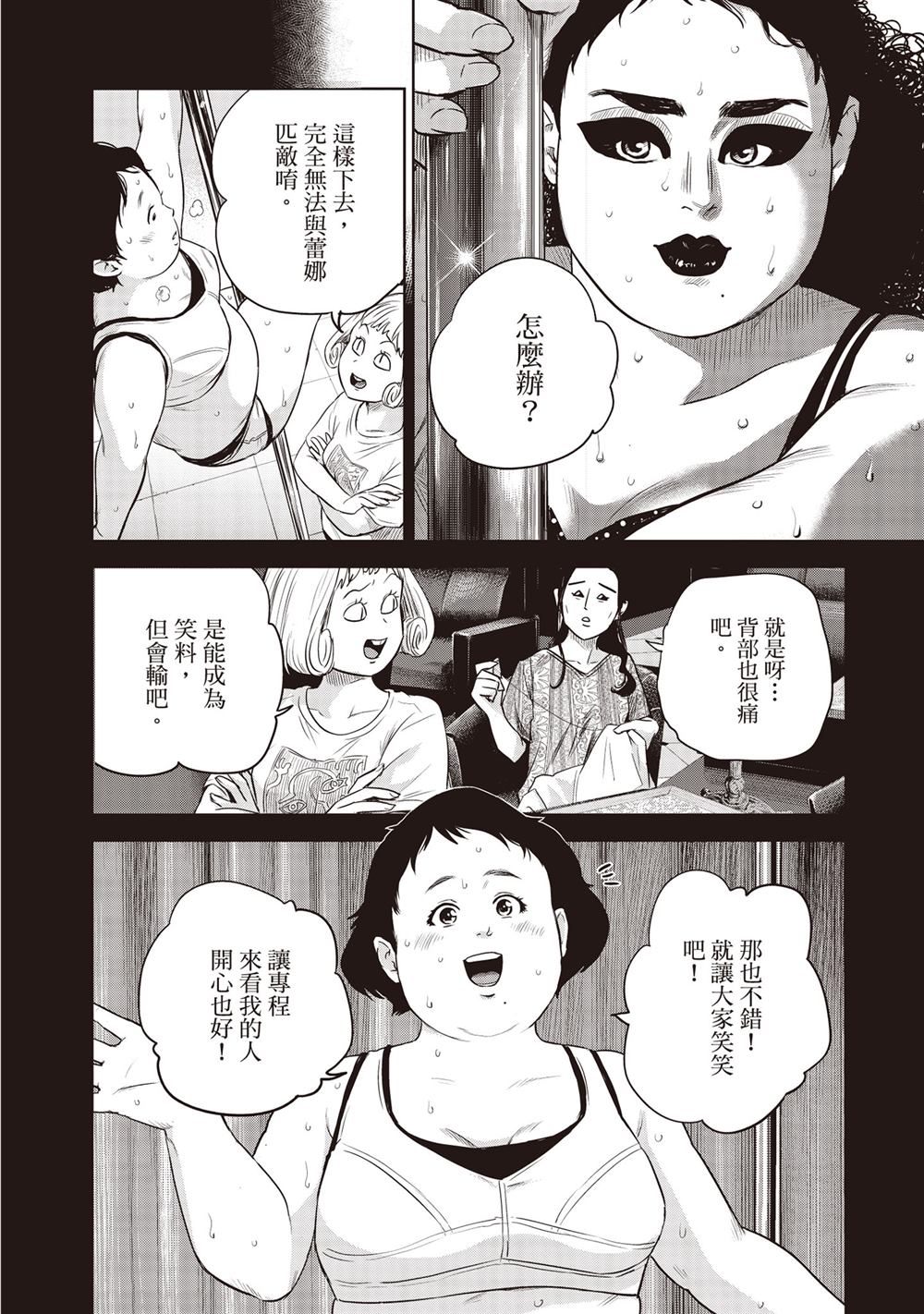 第68页